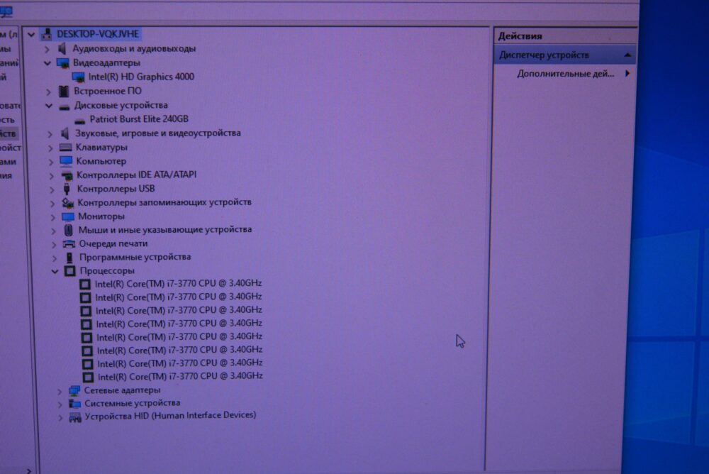 системный блок i7 3770(4*3,4-3,9)/8Gb/SSD 240Gb/ Intel HD/500W