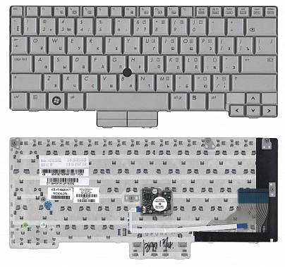 Клавиатура для ноутбука HP EliteBook 2730P, 2710P серебряная, с джойстиком