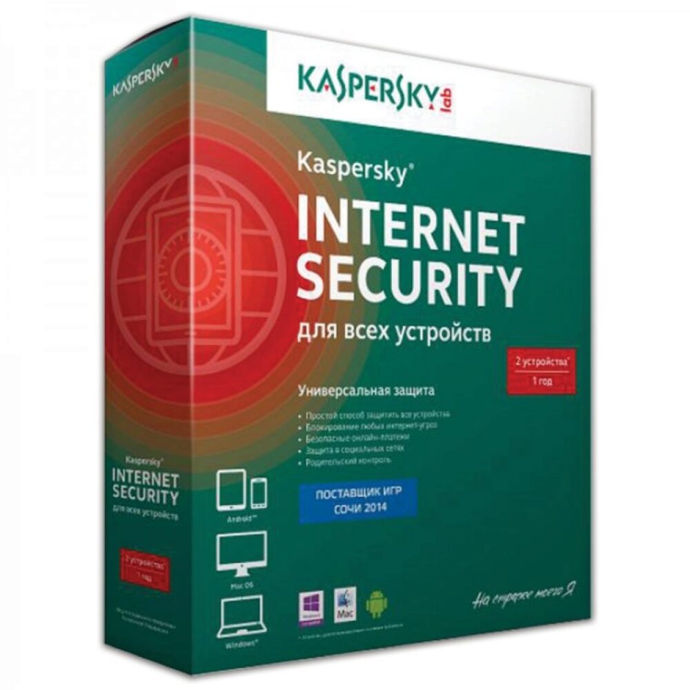 Программный продукт Kaspersky Internet Security Multi-Device 2-устройства 1год Base Box