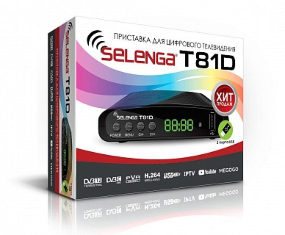 Ресивер цифровой DVB-T2 SELENGA T81D