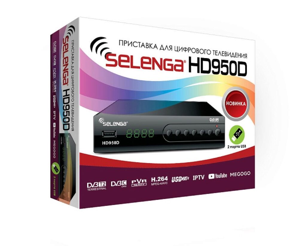Ресивер цифровой DVB-T2 SELENGA HD950D