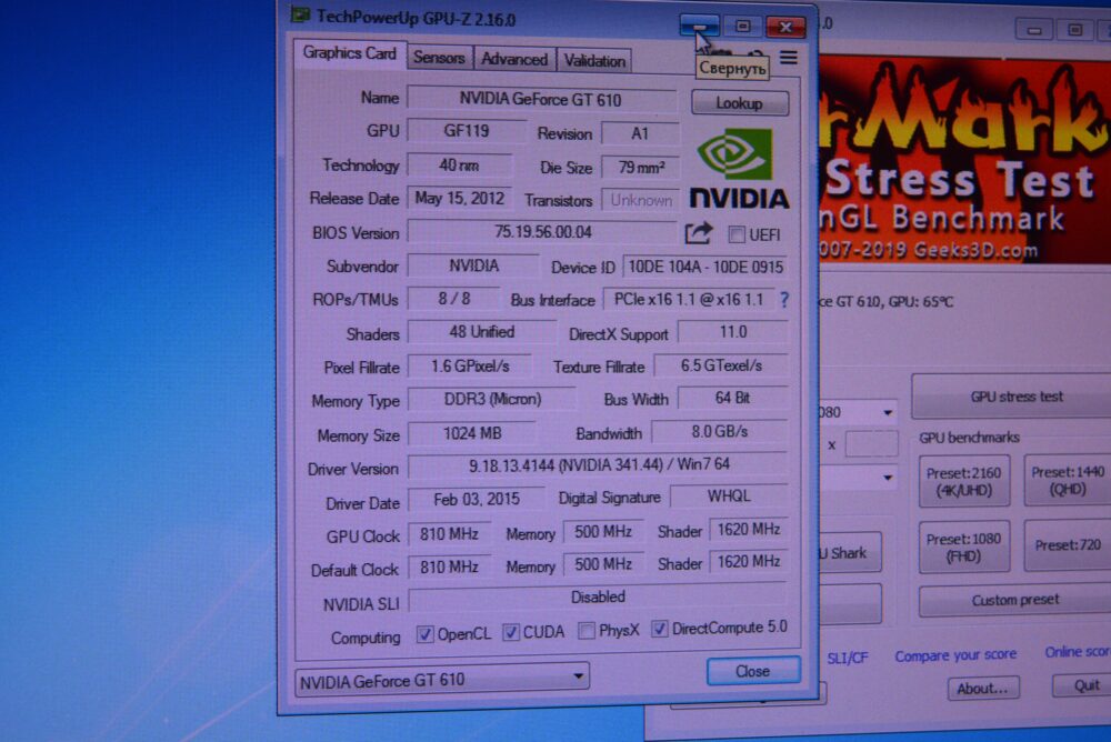 Видеокарта GeForce GT610 1Gb