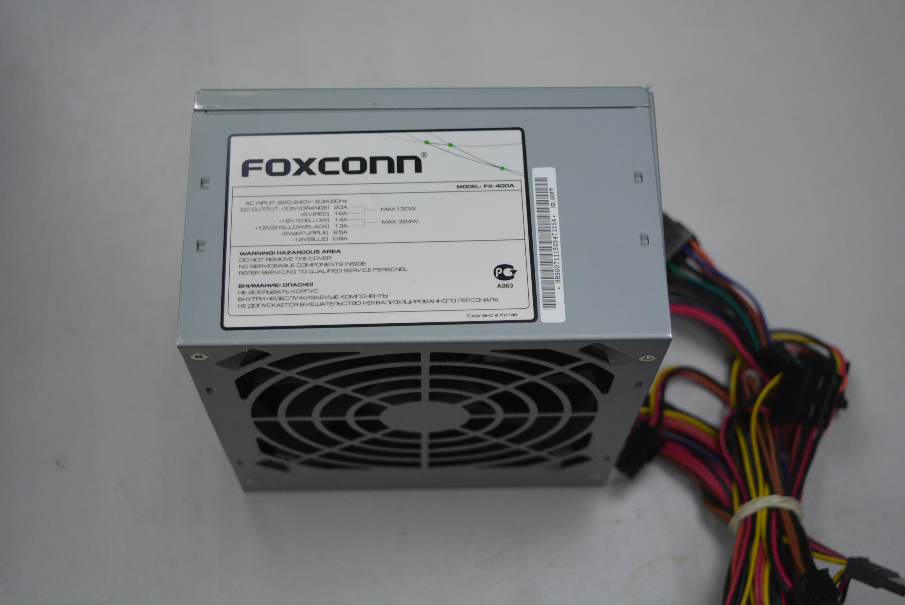 БП компьютер Foxconn 400W