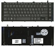 Клавиатура для ноутбука HP ProBook 4420S, 4421S, 4425S, 4426S черная, рамка черная