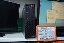 системный блок Lenovo Q8300(4*2,5)/4Gb/250Gb/intel HD/240W