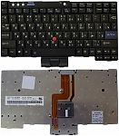 Клавиатура для ноутбука Lenovo ThinkPad X60, X61