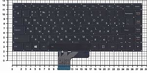 Клавиатура для ноутбука Lenovo IdeaPad S410, U430 U330P, U330 черная, без рамки