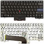 Клавиатура для ноутбука Lenovo ThinkPad SL410, SL510, L410, L412, L420, L510, L512, L520 черная, с д