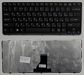 Клавиатура для ноутбука Sony Vaio SVE1411 черная, с рамкой