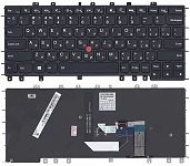 Клавиатура для ноутбука Lenovo IdeaPad Yoga S1, S240 черная