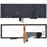 Клавиатура для ноутбука Lenovo ThinkPad Edge E531, E540, T540, T540p черная, с рамкой, с подсветкой,